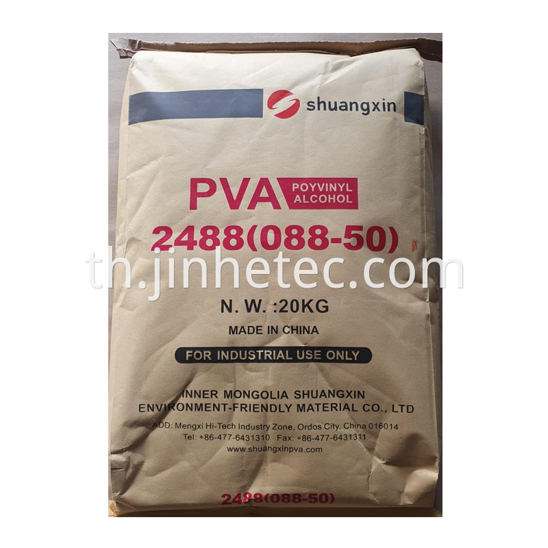 Polyvinyl Acetate Resin For High Strenght PVA Fiber